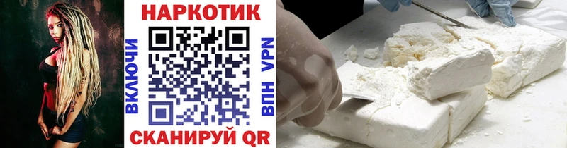 Купить наркотики Краснокамск А ПВП  Галлюциногенные грибы  ГАШ  Меф мяу мяу  Амфетамин 