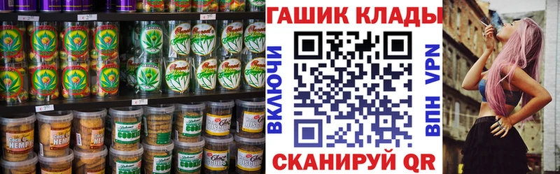 цены   Краснокамск  Cannafood конопля 