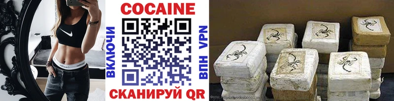 Кокаин Эквадор Краснокамск