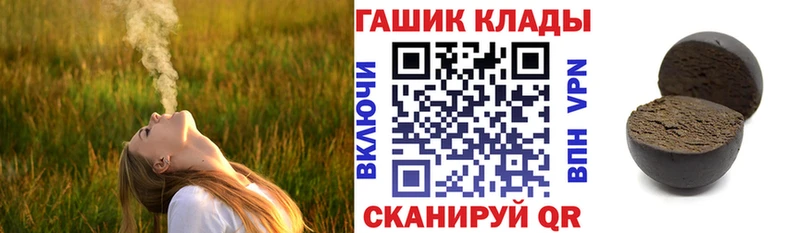 Гашиш Premium Краснокамск