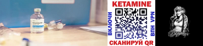 КЕТАМИН ketamine  Краснокамск 