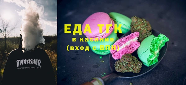 стафф Абинск