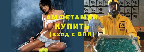 MDMA Premium VHQ Алзамай