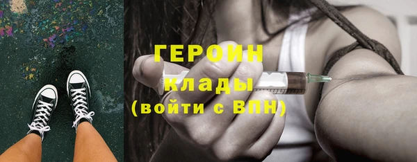 кокаин перу Абдулино