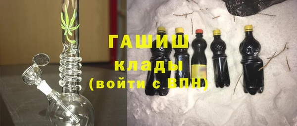 кокаин перу Абдулино