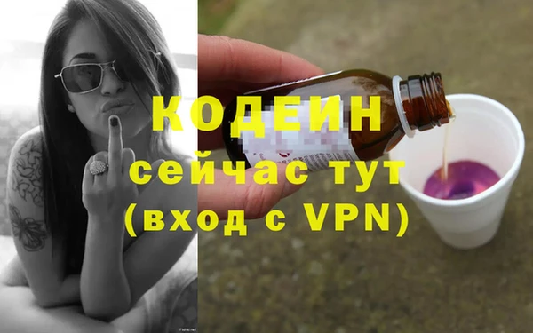 mix Абаза