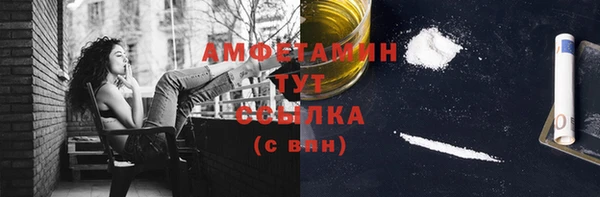 MDMA Premium VHQ Алзамай