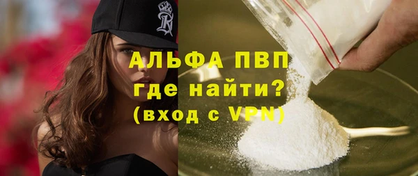 кокаин перу Абдулино