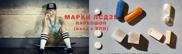 стафф Абинск