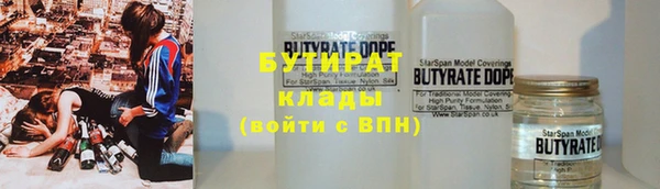 стафф Абинск