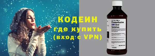 mix Абаза