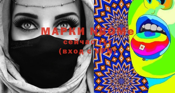 стафф Абинск