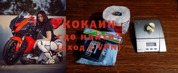 стафф Абинск
