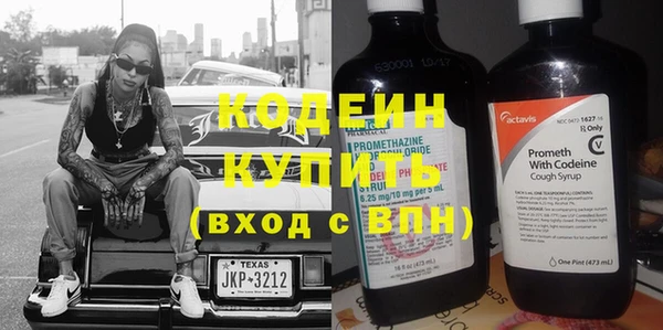 mix Абаза