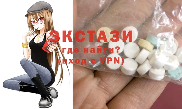 кокаин перу Абдулино