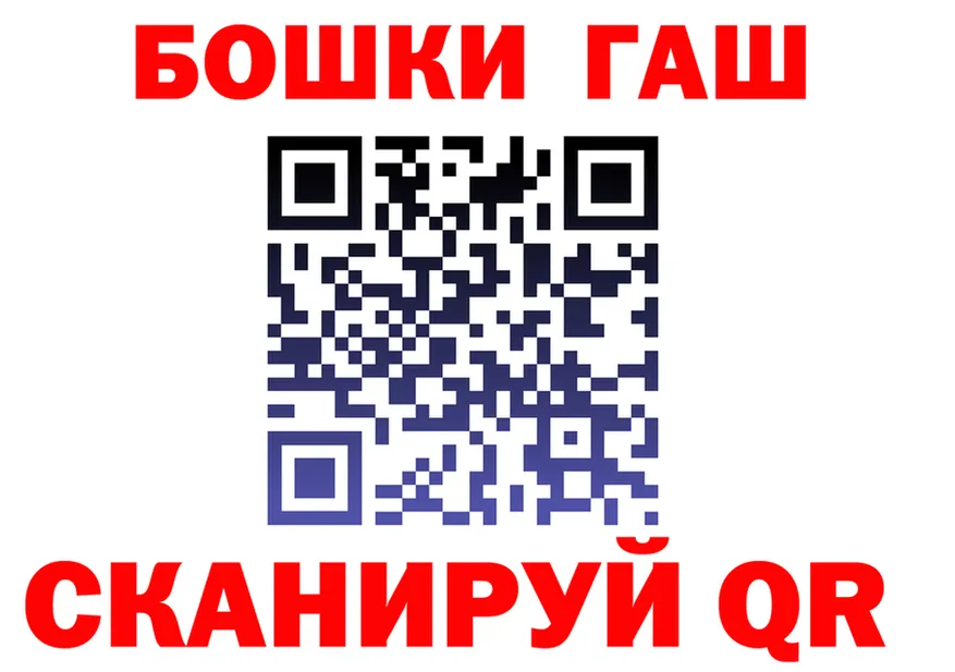 Гашиш VHQ ONION это кракен Краснокамск