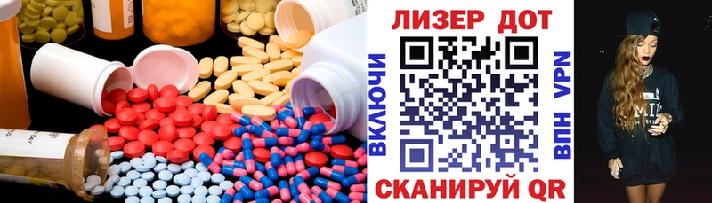 Лсд 25 экстази ecstasy  магазин продажи   Краснокамск 