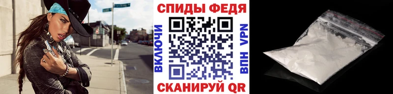 МЕТАМФЕТАМИН кристалл  Краснокамск 