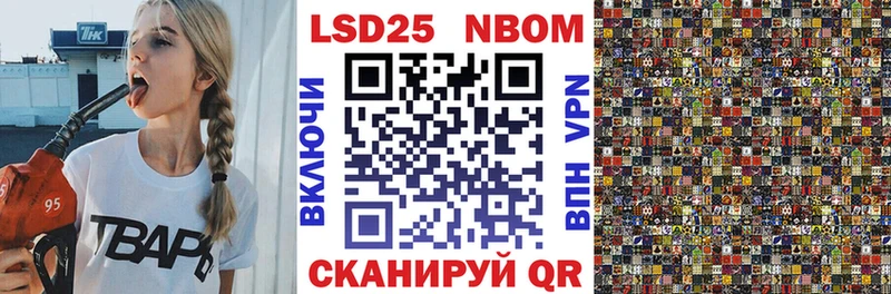 Марки 25I-NBOMe 1,8мг  Краснокамск 