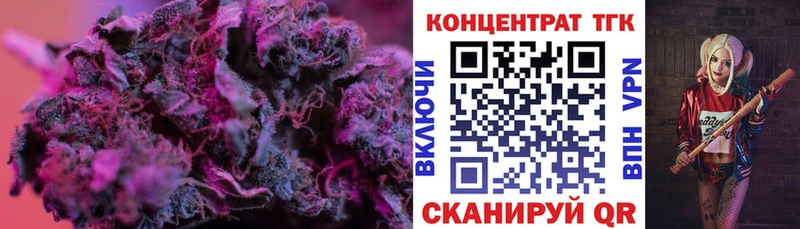 где продают наркотики  Краснокамск  ТГК THC oil 