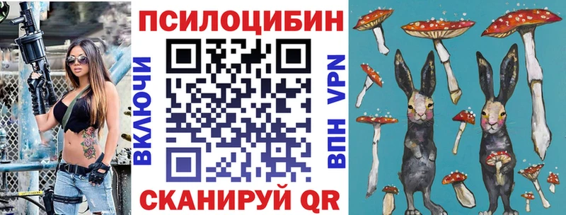купить наркотик  Краснокамск  Галлюциногенные грибы прущие грибы 